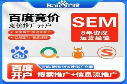 房地产行业SEM关键词投放技巧与效果