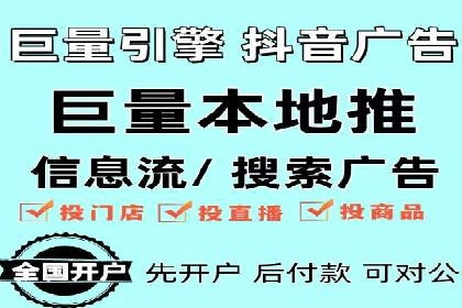 信息流广告精准定位：实战案例分享